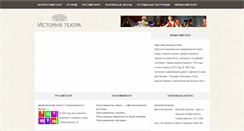 Desktop Screenshot of kupala-theatre.by